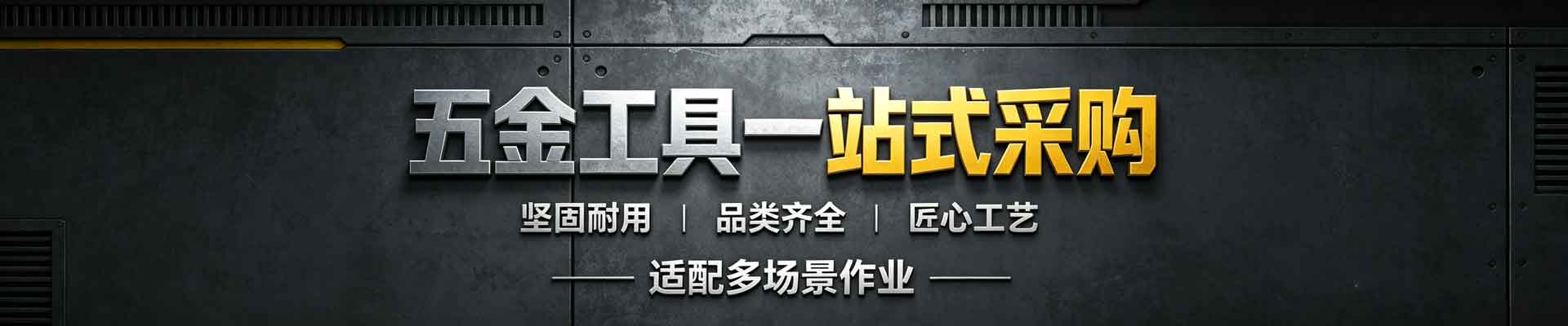 数控铣削复杂结构件 - 阀门制造、阀门销售、温州市意三阀门制造有限公司